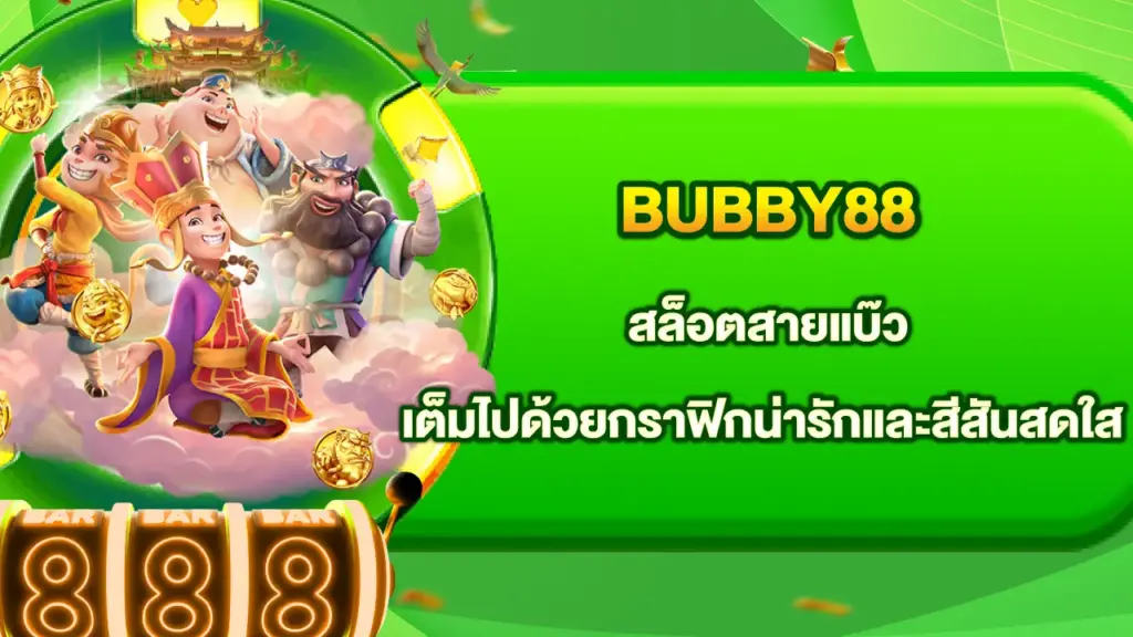 Bubby88
