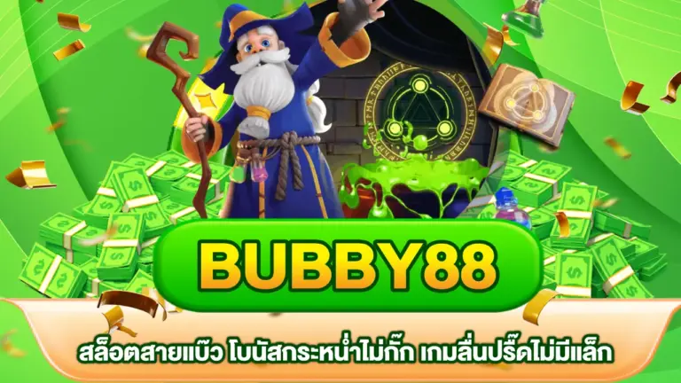 Bubby88