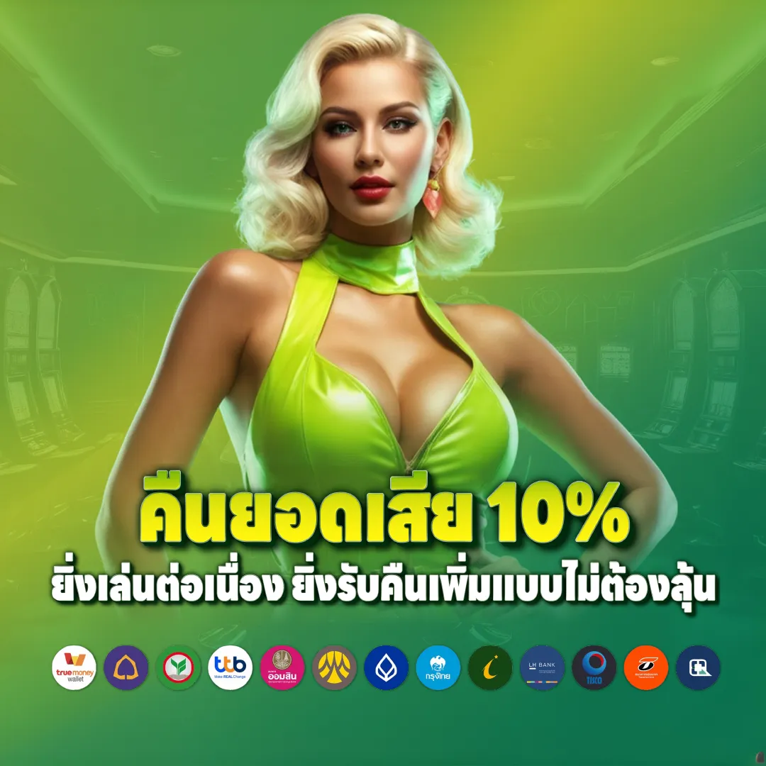 Pokdeng777-Promotion