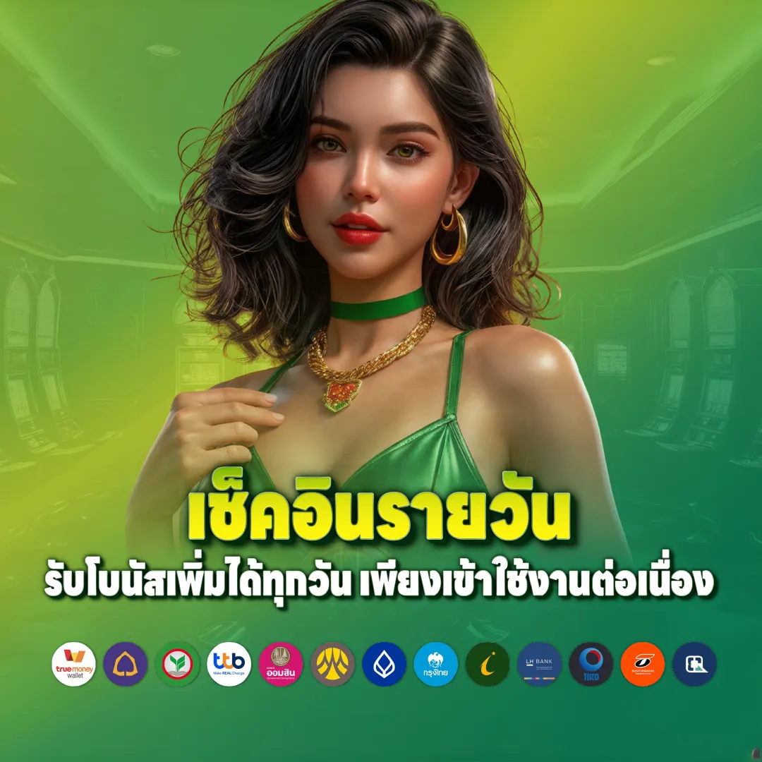 Pokdeng777-Promotion